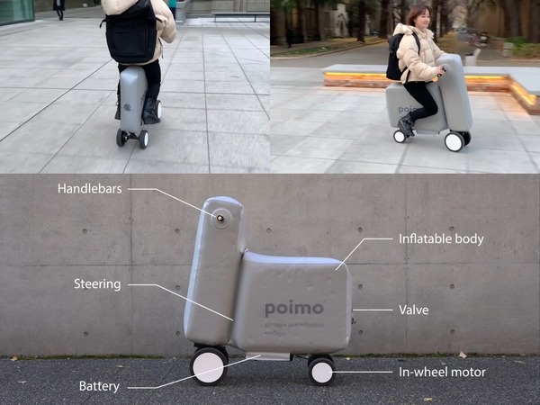 【e＋車路事】日本東京大學研發 poimo 充氣電動車  5 分鐘組裝代步必備（有片睇）