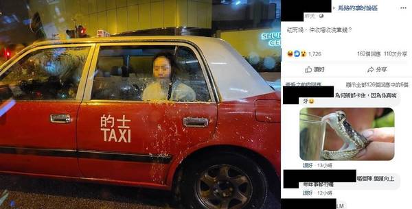 的士乘客精準嘔落車窗車身間！網民問：收唔收洗車錢好？