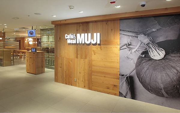 無印良品 MUJI 全港最大分店登陸九龍灣  佔地兩萬四千呎