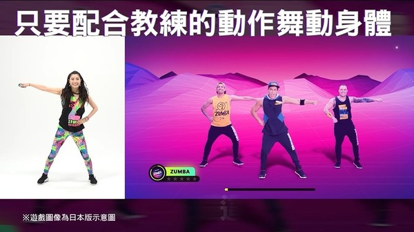 Switch尊巴熱舞 ZUMBA Burn It Up
