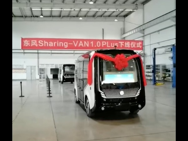 【e＋車路事】中國首款 5G 無人駕駛車正式交付 東風 Sharing-VAN 1.0 plus 達 Level 4 級別 