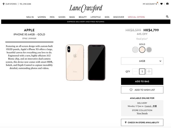 【連卡佛劈價】Apple iPhone XS HK＄4799 有交易！ 抵玩過 iPhone SE 二代（附網購連結）