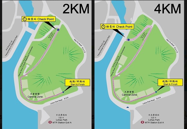 P 助．粉紅兔兔慈善為食跑接受報名！限時早鳥優惠必看 FAQ