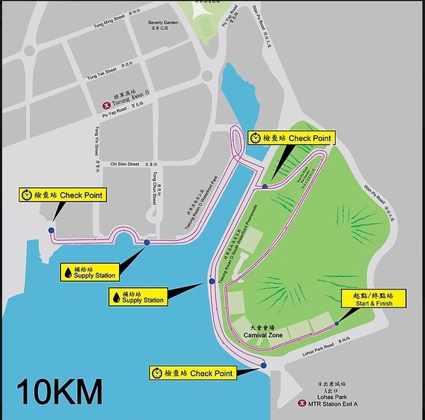 P 助．粉紅兔兔慈善為食跑接受報名！限時早鳥優惠必看 FAQ