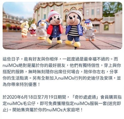 香港迪士尼本週四重開！會員率先預約【附預約連結】