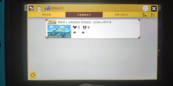 Super Mario Maker 2 自由度太高涉辱華  於中國巿場全線下架 