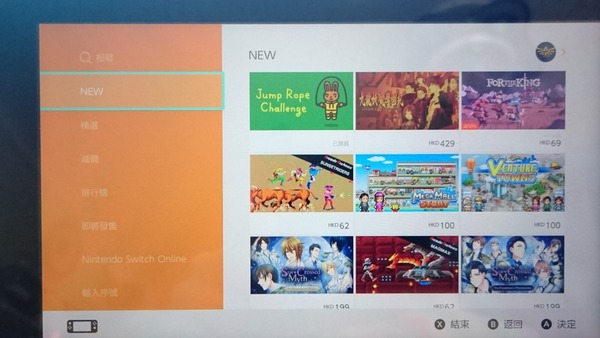 任天堂 Switch 免費健身遊戲《跳繩挑戰》上架！可雙人遊玩 10 月前限時下載