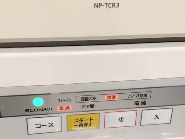 【有片睇】洗碗碟機另類用途？ 日本網友 4 步煮出滑溜溫泉蛋