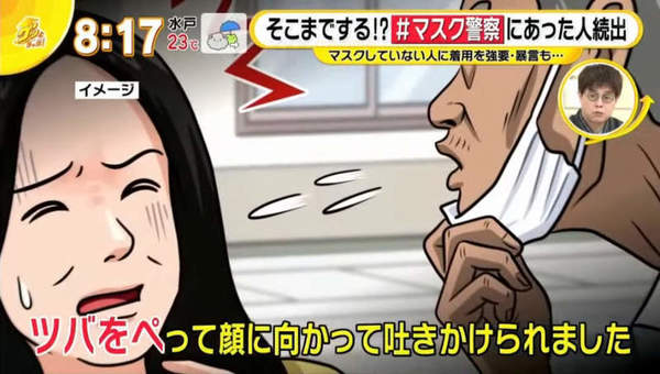 日本湧現「口罩警察」？不戴口罩隨時遭受死亡威脅