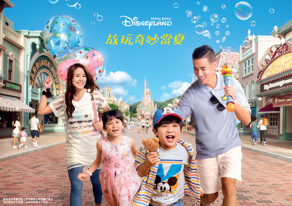 【限時優惠】香港迪士尼樂園推「三人遊．二人價」優惠  門票最平＄400 有找
