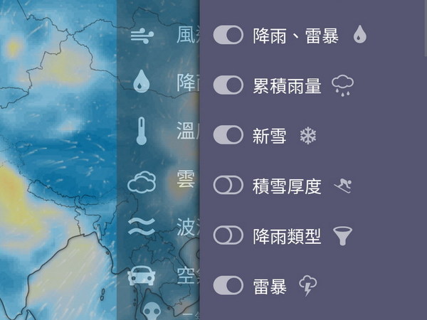 時刻監察天氣狀況 Windy.com    颱風季節氣象預報
