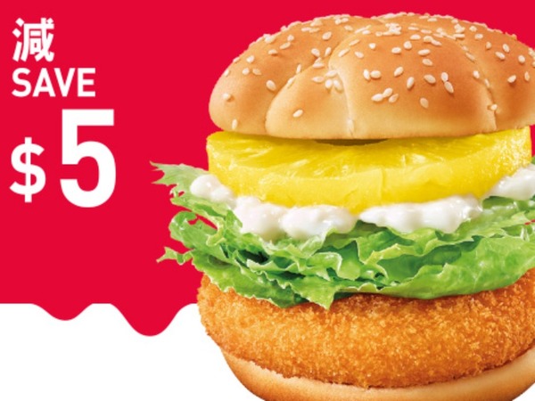 【麥當勞 App 優惠】＄10 兩個豬柳漢堡  第二周 15 張電子優惠券一覽