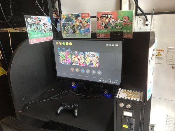 100日圓玩15分鐘 鄉郊機舖收費Switch