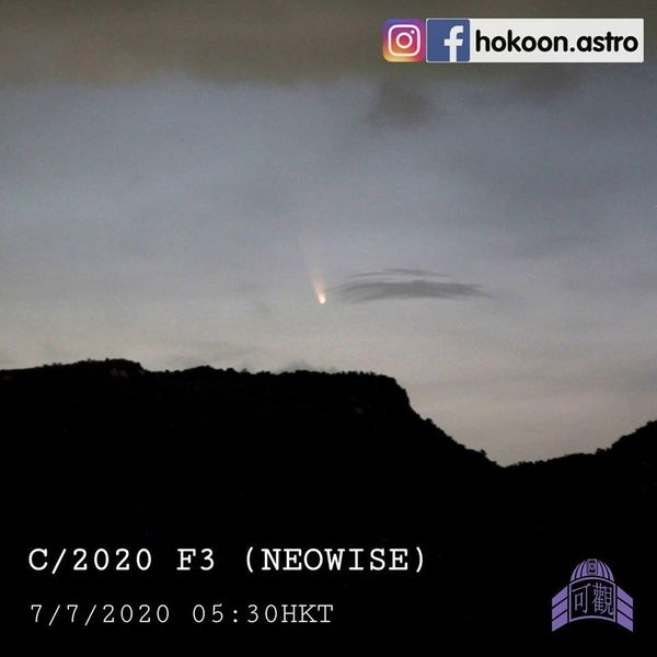 NEOWISE 彗星肉眼可見 本港未來數天都睇到【有片睇】
