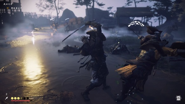 戰鬼之道 Ghost of Tsushima【PS4】