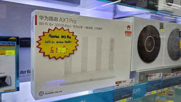 AX3000 跌穿 ＄600！Huawei 超平賣街掀劈價戰！