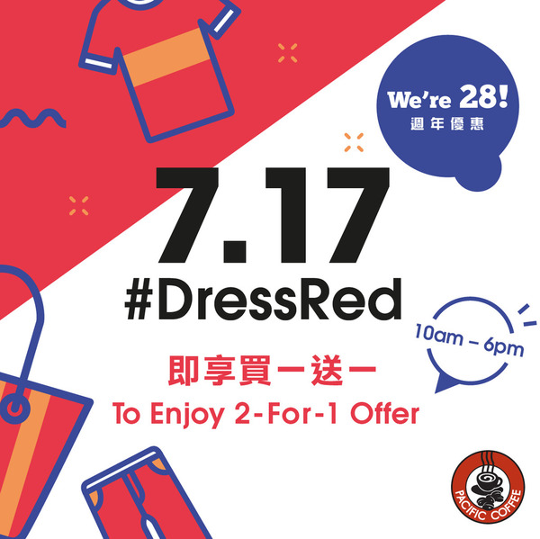 Pacific Coffee 限時買 1 送 1！附使用優惠方法！