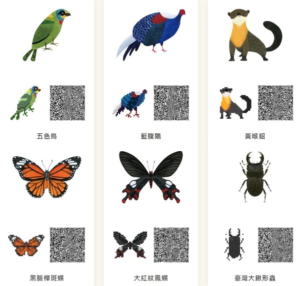 【動森攻略】台灣林務局免費分享自然風素材！含多款小動物連石虎都有