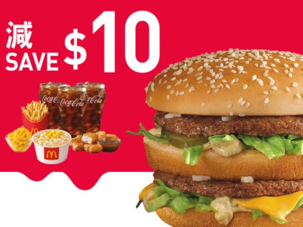 【麥當勞 App 優惠】＄10 芝士漢堡包配細汽水  18 件麥樂雞套餐減＄5（附第 3 周 Coupon 全集）