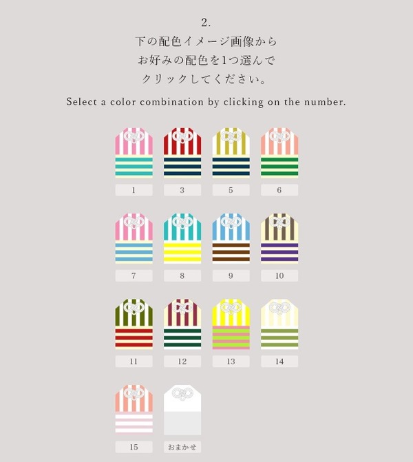 日本推訂造御守服務!自訂專屬花紋配色寄送到家