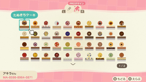 【動森攻略】日本神人 DIY 50 款蛋糕素材！款式超齊全甜品控注意