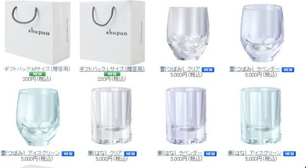 日本推出跌不爛「玻璃杯」  外形與酒杯相似