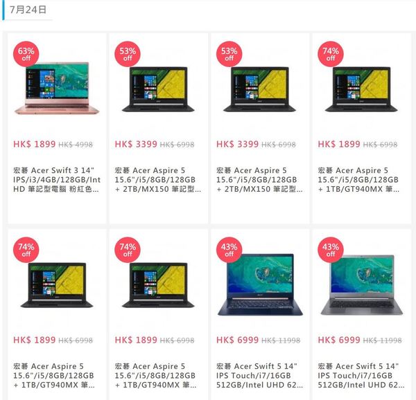 Acer 筆電開倉優惠！Core i5‧獨顯型號賣＄1499！