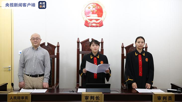 北京互聯網法院判定  抖音侵害用戶個人信息