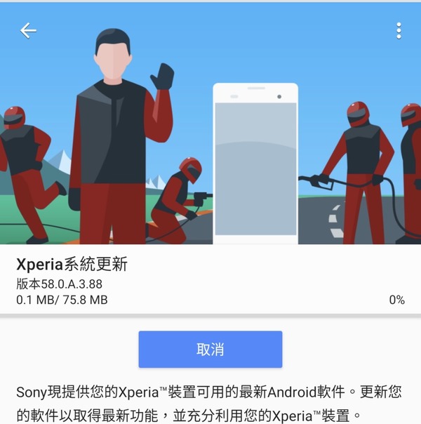 港版 Sony Xperia 1 II 正式實裝 RAW 拍攝