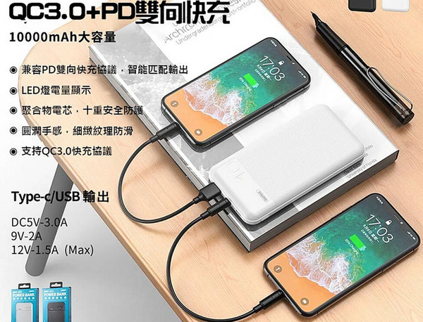 $99 筍價買 MFi 認證 iPhone 用流動電池 一條 Lightning 線兩邊用