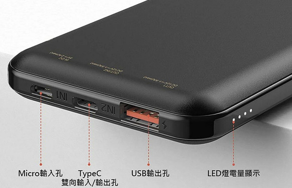 $99 筍價買 MFi 認證 iPhone 用流動電池 一條 Lightning 線兩邊用