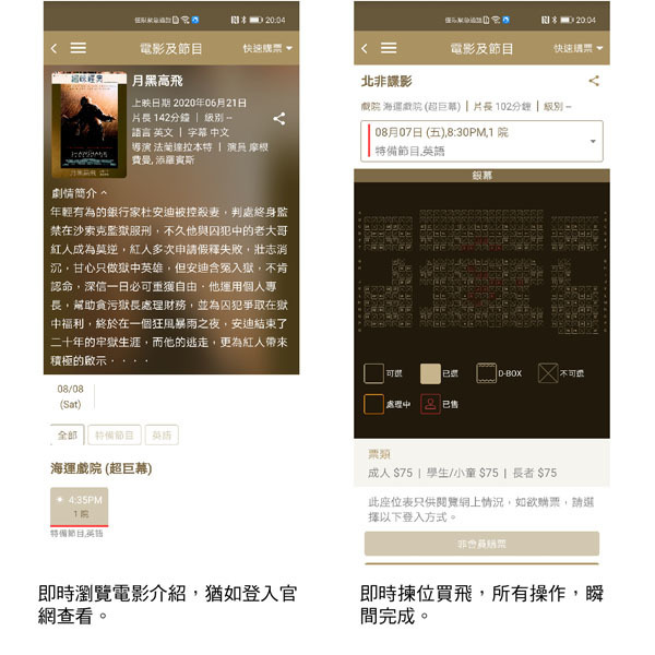 18 款新 App 登陸 HUAWEI AppGallery！讓 HUAWEI 手機更方便實用