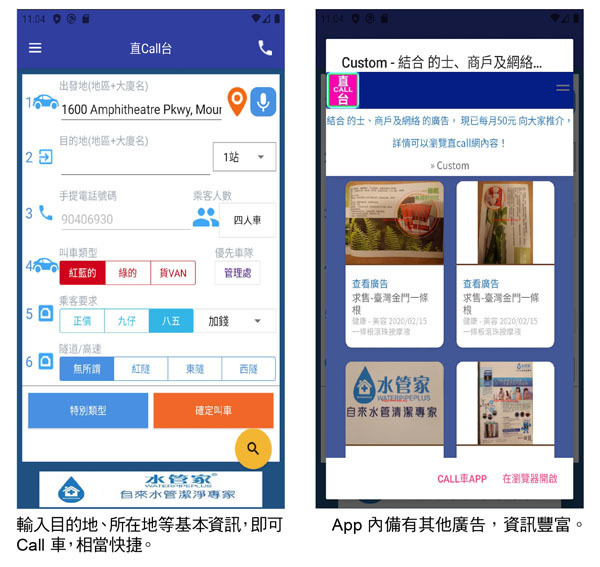 18 款新 App 登陸 HUAWEI AppGallery！讓 HUAWEI 手機更方便實用