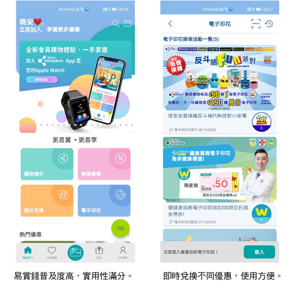 18 款新 App 登陸 HUAWEI AppGallery！讓 HUAWEI 手機更方便實用
