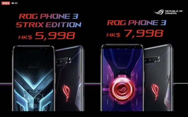 港行 ASUS ROG Phone 3 雙版本同步開售！兼送首賣優惠