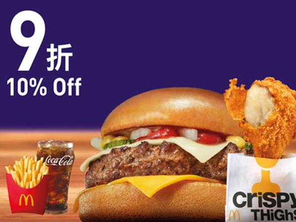 【麥當勞 App 優惠】閒日限定＄10 雙牛芝堡 ＄88 食麥炸雞二人餐 （附第 6 周 Coupon）