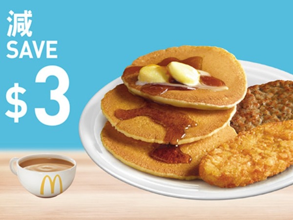 【麥當勞 App 優惠】閒日限定＄10 雙牛芝堡 ＄88 食麥炸雞二人餐 （附第 6 周 Coupon）