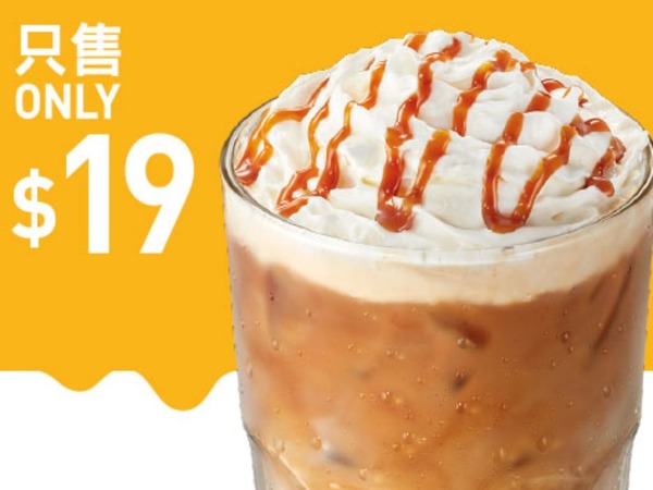 【麥當勞 App 優惠】閒日限定＄10 雙牛芝堡 ＄88 食麥炸雞二人餐 （附第 6 周 Coupon）