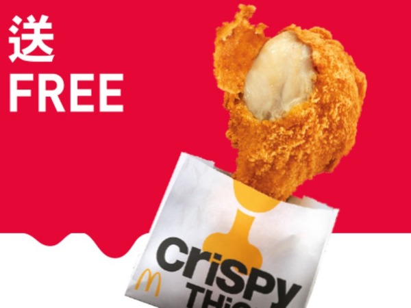 【麥當勞 App 優惠】閒日限定＄10 雙牛芝堡 ＄88 食麥炸雞二人餐 （附第 6 周 Coupon）