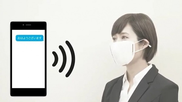 日本推智能翻譯口罩？連接手機即譯 8 國語言