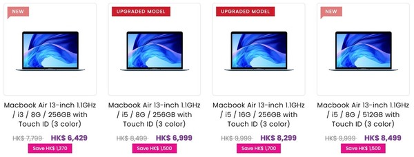 【Back to School 2020】U-Mac Program 2020 買 Macbook 勁減近 4 千！抵過官方送 AirPods？