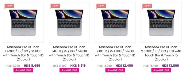 【Back to School 2020】U-Mac Program 2020 買 Macbook 勁減近 4 千！抵過官方送 AirPods？