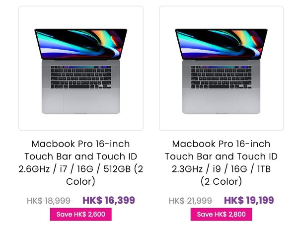【Back to School 2020】U-Mac Program 2020 買 Macbook 勁減近 4 千！抵過官方送 AirPods？