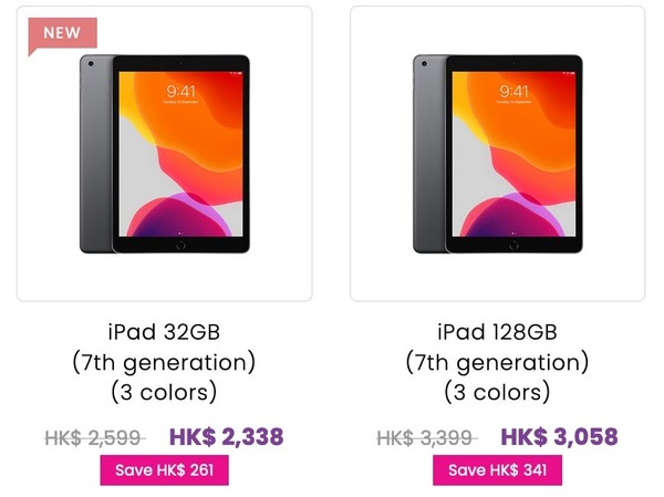 【Back to School 2020】U-Mac Program 2020 買 Macbook 勁減近 4 千！抵過官方送 AirPods？
