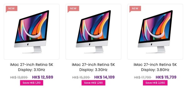 【Back to School 2020】U-Mac Program 2020 買 Macbook 勁減近 4 千！抵過官方送 AirPods？