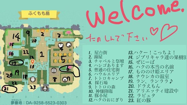 【動森攻略】狂粉創作吉卜力主題島！連宮崎駿「痛 Tee」都有