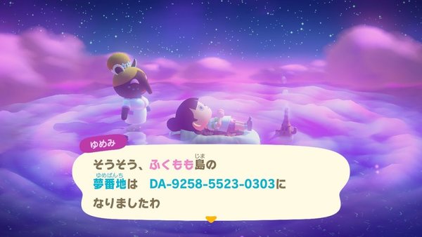 【動森攻略】狂粉創作吉卜力主題島！連宮崎駿「痛 Tee」都有