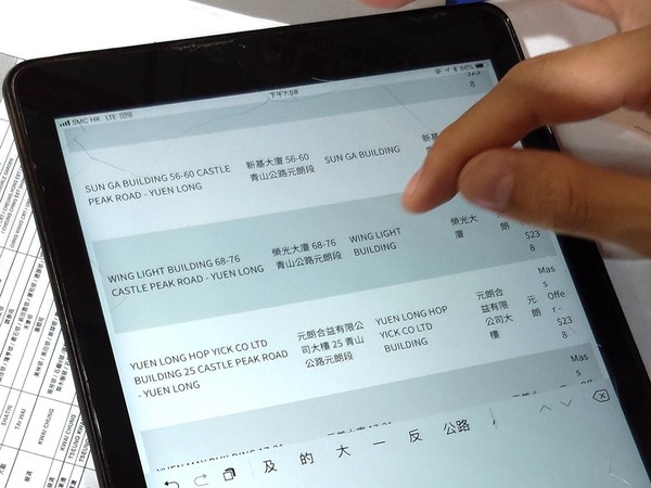 【街霸限定】平玩 5G 真無限? $238 月費玩 SmarTone 5G 全速上網