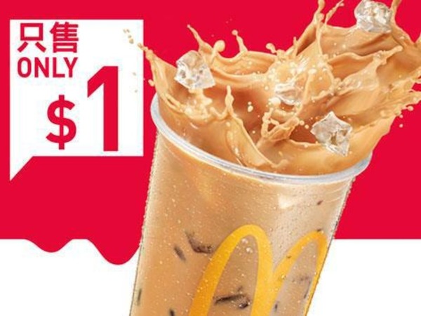 【麥當勞 App】＄11 嘆 9 件麥樂雞＋凍奶茶 優惠券總值加碼至＄400（附第 7 周 Coupon）