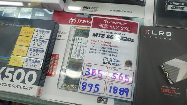 NVMe SSD 劈價實況追擊！1TB 跌破 ＄700！